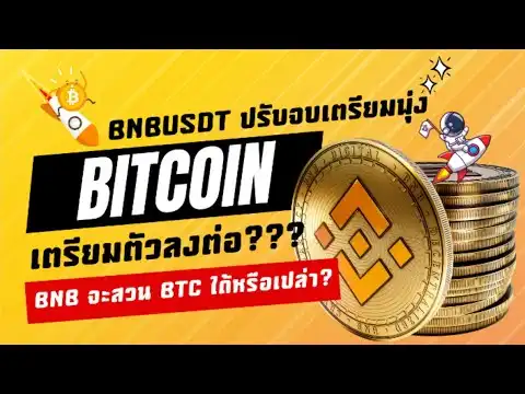 BNB  738   Bitcoin ?  strategies for success crypto bitcoin news