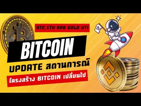 Update  Bitcoin ETH BNB Gold Usoil :  strategies for success crypto bitcoin news