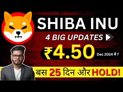 SHIB : Big Pump in 25 Days? Latest Shiba Inu Coin News Today on 4 Big Updates