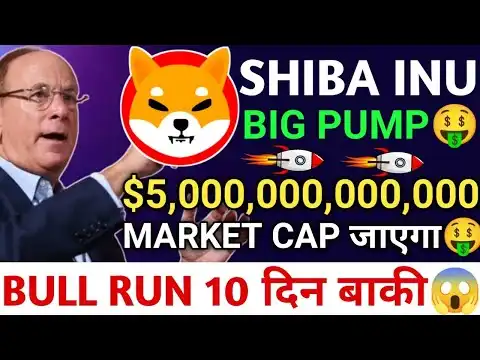 SHIBA INUBIG PUMPBULL RUN$5,000,000,000,000   SHIBA HIT $0.01#shiba#shibainucoin