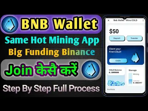Bnb Wallet MiningFree Airdrop Same Hot & Notcoin Mining | Bnb Wallet Mine Cold | Crypto airdrop