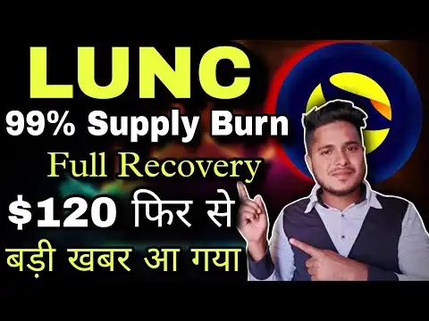 LUNC Coin 99% Burn $120   | Terra Luna Classic News Today | Shiba Inu |Crypto News Today Hindi