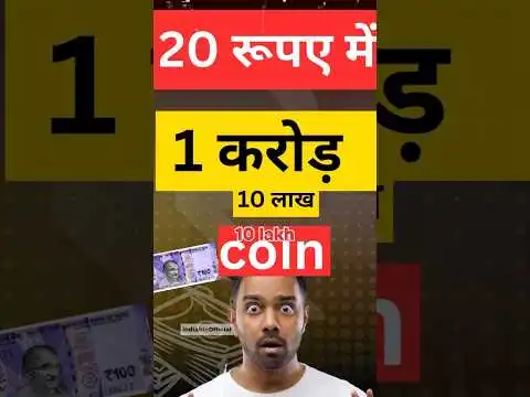20   1  coin #crypto #bitcoin #shorts