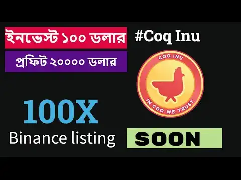  COQ INU $COQ Avax Investing in Meme Token COQ INU Potential or Hype in 2024