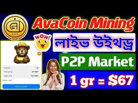AVA Coin Withdraw NotCoin | AvaCoin P2P Market Live Buy Sell | AvaX Coin Update |New Mining App 2024