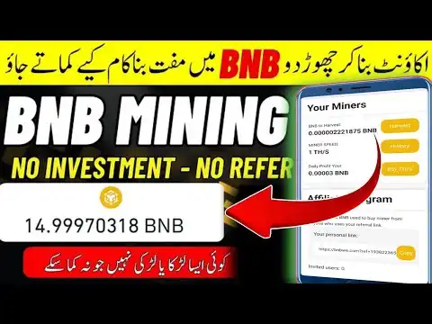 Free BNB Mining Website 2024 | Earn BNB Without Investment | Earn BNB Coin Free | Earn Binance Coin