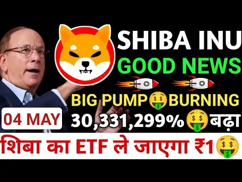 SHIBA INU04 MAYGOOD NEWS30,331, 229% ETF     1BIG PUMP #shiba #shibainucoin