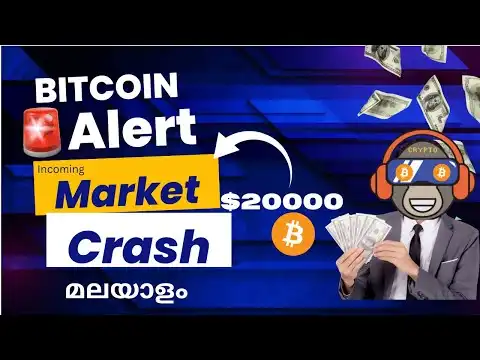 Is Bitcoin Going to $20k ? - Malayalam