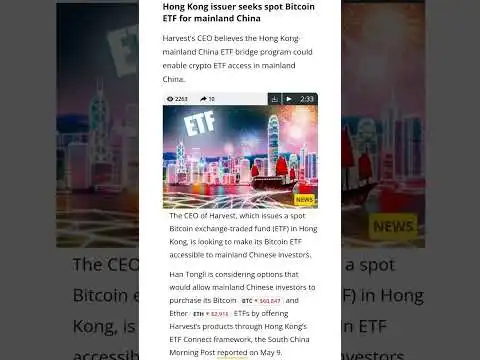Hong Kong issuer seeks spot Bitcoin ETF for mainland China #btc #eth #solana #ton #usdt #bnb #etf