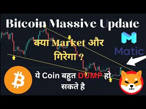  Market   ? | TON COIN Analysis | BNB Update | Cryptocurrency | Crypto Lalit