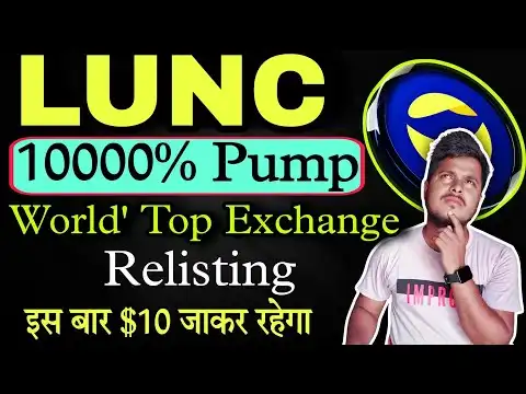 LUNC Coin 10000%    $10  |Terra Luna Classic News Today | Shiba Inu|Crypto News Today