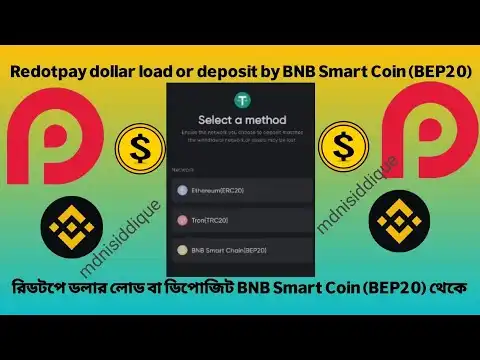 Redotpay dollar load or deposit by BNB Smart Coin (BEP20)-   BNB Smart Coin (BEP20)