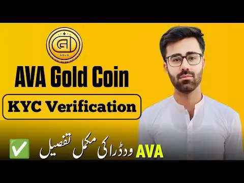 AVA Gold Coin KYC Verification Full Process || AVACoin Token Withdraw New Update