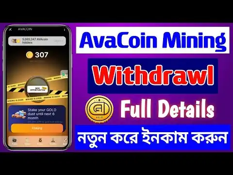 AvaCoin Mining Withdrawl Update | AvaCoin Mining New Income Process | Avax Coin New Update