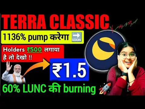 Terra Classic (LUNC)   1136% pump || Lunc price 1.5 || Lunc news today | Crypto news today