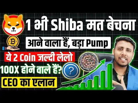 Shiba inu   Top 2 coins to buy before 100X Pump | EGO Token price prediction Don't miss