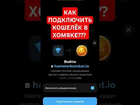     Hamster Kombat?? #coin #money #blum #hamsterkombat #bitcoin #money #