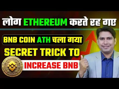  Ethereum    BNB Coin All Time High   | Bnb Price Prediction | Binance Megadrop