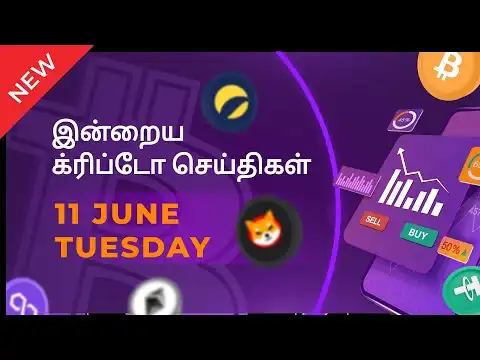 11/06/2024 Cryptocurrency Tamil news today | Shiba inu coin news | crypto news | Bitcoin Tamil