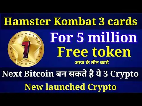 Hamster Kombat listing / 5 million cards today | 3 coin for next bitcoin | new launched crypto