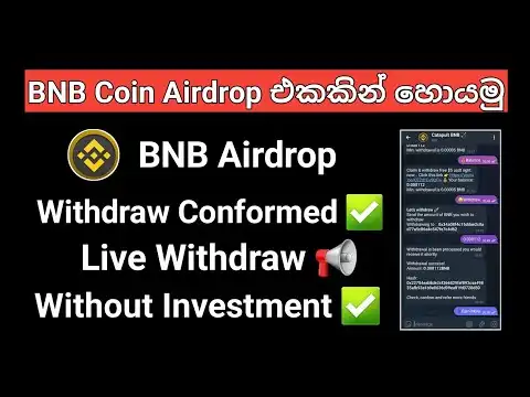 Bnb Coin Airdrop | Live Withdraw | Withdrawal Proof | Withdraw Conformed | BNB Coin