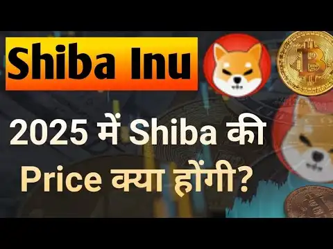 What Will Shiba be Worth in 2025 || Shiba Inu Coin News Today || Shiba inu Coin Price Prediction