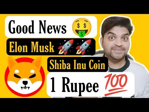 Good News  | Elon Musk Make Shiba Inu Coin Digital Dollar | Shiba Inu Coin Hit 1 Rupee 