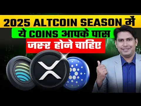 2025 Altcoin Season   Coins      | Crypto Trading | Best Crypto to Buy Now