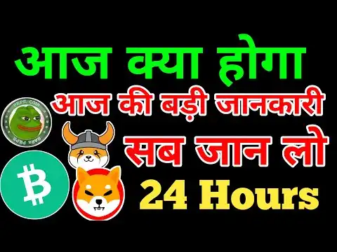 Shiba Inu Coin Latest Updates  SHIBA INU COIN NEWS TODAY  Shiba Inu Coin Price Prediction 2025