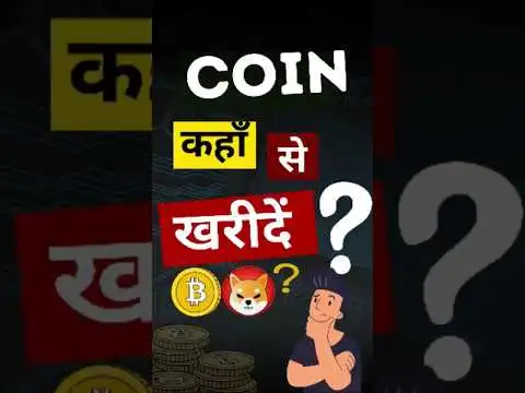 Coin   ..?? #cryptotrading #crypto #bitcoin #coingecko
