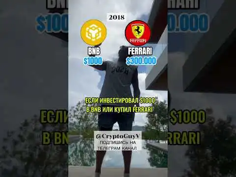 BNB vs FERRARI # # # # #  # # #