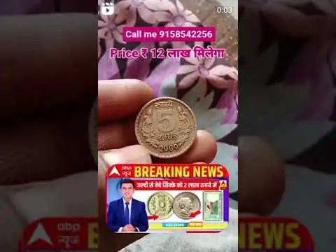 #trending #shortsfeed #coin #money #currency #collection #bitcoin #chicagocoin #viralvideo