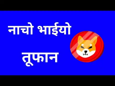   shiba inu    | shiba inu coin news today