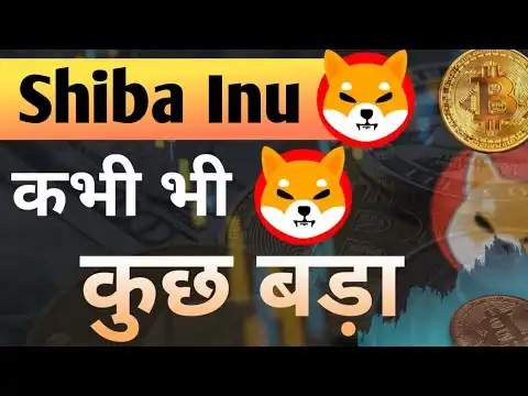 Shiba Coin Update -    ? | Shiba Inu Coin News Today || Shiba inu Coin Price Prediction