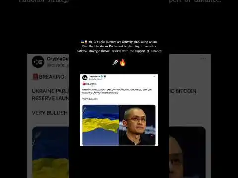  #BTC #BNB  Ukrainian Parliament is planning to launch a national strategic Bitcoin reserve| #