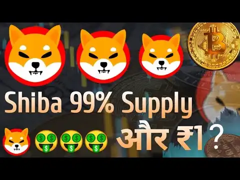 Shiba 99% Supply  Rs 1? | Shiba Inu Coin News Today || Shiba inu Coin Price Prediction