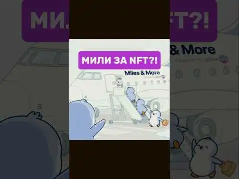 NFT ? #crypto #bitcoin #ethereum #pengucoin #coin # # #