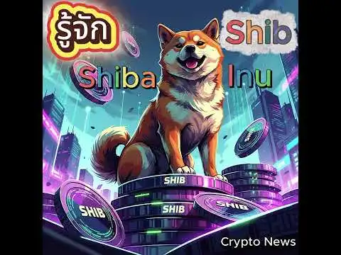  Shiba Inu (SHIB)  DOGE COIN Killer