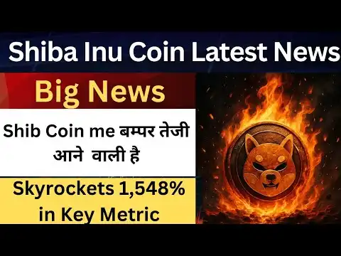Shiba Inu coin new update | shiba inu latest news | crypto news today | crypto latest News #shibainu