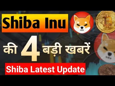 Shiba  4  || Shiba Inu Coin News Today || Shiba inu Coin Price