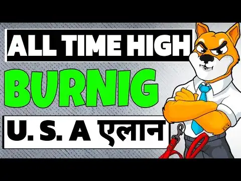 U.S.A - SHIBA  INU COIN NEWS TODAY: IT'S CONFIRME - BIG BURNING  SHIBA PRICE PREDICTION