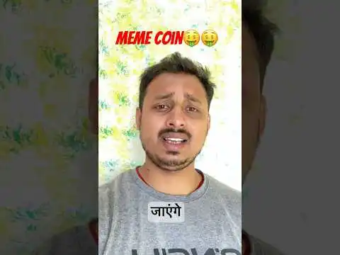 Meme coin is safe investment #trading #crypto #memecoin #bitcoin #ethereum #subscribe #shorts