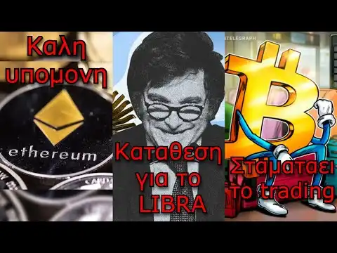 CRYPTONEA:Ethereum   ,     Charles, American Bitcoin