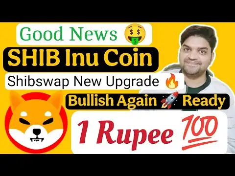 Big Updates  | Shiba Inu Coin ( SHIB ) Shibswap Upgrade 100% Bullish | Shiba Inu Hit 1 Rupee 