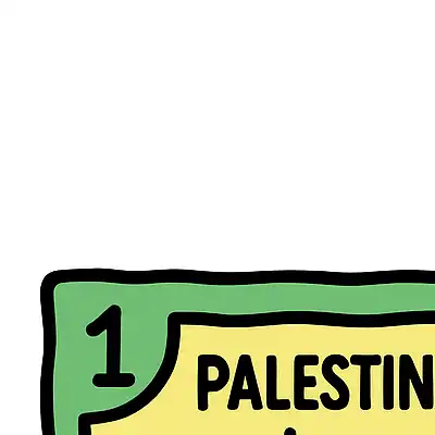 1 palestine pound