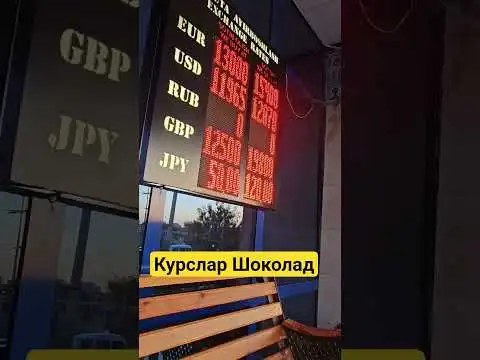   #valyuta_kurslari#money#bitcoin#villa#rec#cryptocurrency#FINANCE #automobile