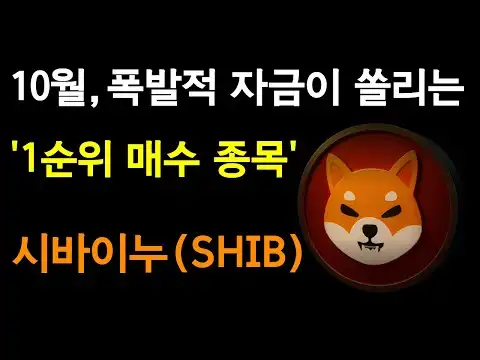 [] 10 "1" , SHIB